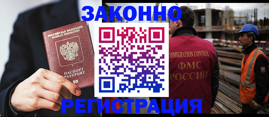регистрация для дет. сада в Угличе